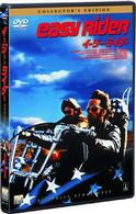 イージー・ライダー　コレクターズ・エディション