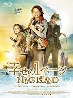 幸せの１ページ　スペシャル・エディション　Ｂｌｕ－ｒａｙ Ｂｌｕ－ｒａｙ　Ｄｉｓｃ