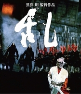 乱　Ｂｌｕ－ｒａｙ Ｂｌｕ－ｒａｙ　Ｄｉｓｃ