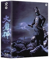 大魔神　Ｂｌｕ－ｒａｙ　ＢＯＸ Ｂｌｕ－ｒａｙ　Ｄｉｓｃ