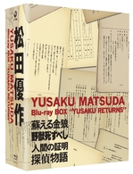 Ｂｌｕ－ｒａｙ　ＢＯＸ　“優作　ＲＥＴＵＲＮＳ” Ｂｌｕ－ｒａｙ　Ｄｉｓｃ