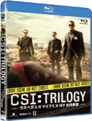 ＣＳＩ：トリロジー　－ラスベガス×マイアミ×ＮＹ合同捜査－ Ｂｌｕ－ｒａｙ　Ｄｉｓｃ