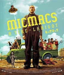 ミックマック　Ｂｌｕ－ｒａｙ Ｂｌｕ－ｒａｙ　Ｄｉｓｃ