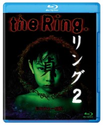 リング２ Ｂｌｕ－ｒａｙ　Ｄｉｓｃ
