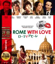 ローマでアモーレ　Ｂｌｕ－ｒａｙ Ｂｌｕ－ｒａｙ　Ｄｉｓｃ