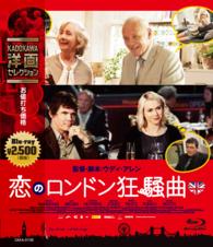恋のロンドン狂騒曲　Ｂｌｕ－ｒａｙ Ｂｌｕ－ｒａｙ　Ｄｉｓｃ
