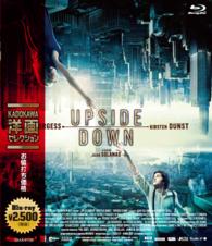 アップサイドダウン　重力の恋人　Ｂｌｕ－ｒａｙ Ｂｌｕ－ｒａｙ　Ｄｉｓｃ
