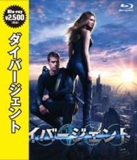 ダイバージェント Ｂｌｕ－ｒａｙ　Ｄｉｓｃ