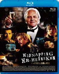 ハイネケン誘拐の代償 Ｂｌｕ－ｒａｙ　Ｄｉｓｃ