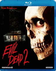 死霊のはらわたⅡ Ｂｌｕ－ｒａｙ　Ｄｉｓｃ