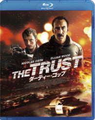 ダーティー・コップ Ｂｌｕ－ｒａｙ　Ｄｉｓｃ