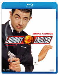 ジョニー・イングリッシュ Ｂｌｕ－ｒａｙ　Ｄｉｓｃ