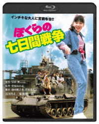 新品・未開封　ドラマCD 「僕らの三ツ巴戦争」 Amazon.co.jp: ドラマCD 僕らの三ツ巴戦争: ミュージック
