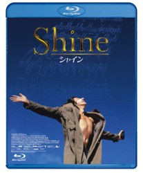 シャイン－デジタル・レストア・バージョン－ Ｂｌｕ－ｒａｙ　Ｄｉｓｃ