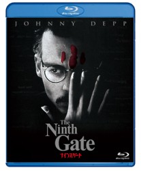 ナインスゲート－デジタル・レストア・バージョン－ Ｂｌｕ－ｒａｙ　Ｄｉｓｃ