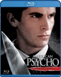 アメリカン・サイコ－デジタル・レストア・バージョン－ Ｂｌｕ－ｒａｙ　Ｄｉｓｃ