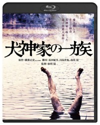 犬神家の一族　ブルーレイ Ｂｌｕ－ｒａｙ　Ｄｉｓｃ