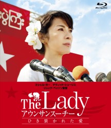 Ｔｈｅ　Ｌａｄｙ　アウンサンスーチー　ひき裂かれた愛　Ｂｌｕ－ｒａｙ Ｂｌｕ－ｒａｙ　Ｄｉｓｃ