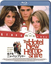 ホテル・ニューハンプシャー Ｂｌｕ－ｒａｙ　Ｄｉｓｃ