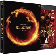 ライジング・ドラゴン　ブルーレイ特別版【２枚組】 Ｂｌｕ－ｒａｙ　Ｄｉｓｃ