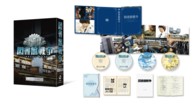 図書館戦争　プレミアムＢＯＸ Ｂｌｕ－ｒａｙ　Ｄｉｓｃ