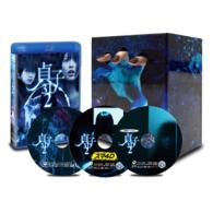 貞子３Ｄ２　貞子の呪い箱弐【数量限定生産】 Ｂｌｕ－ｒａｙ　Ｄｉｓｃ