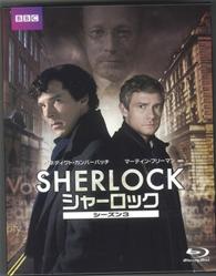 ＳＨＥＲＬＯＣＫ／シャーロック　シーズン３　Ｂｌｕ－ｒａｙ　ＢＯＸ Ｂｌｕ－ｒａｙ　Ｄｉｓｃ