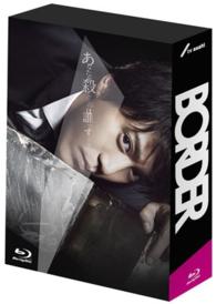 ＢＯＲＤＥＲ　Ｂｌｕ－ｒａｙ　ＢＯＸ Ｂｌｕ－ｒａｙ　Ｄｉｓｃ