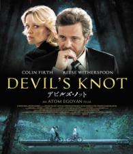デビルズ・ノット Ｂｌｕ－ｒａｙ　Ｄｉｓｃ