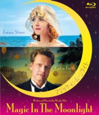 マジック・イン・ムーンライト　ブルーレイ Ｂｌｕ－ｒａｙ　Ｄｉｓｃ