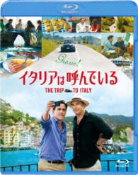 イタリアは呼んでいる　Ｂｌｕ－ｒａｙ Ｂｌｕ－ｒａｙ　Ｄｉｓｃ