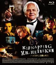 ハイネケン誘拐の代償　ブルーレイ Ｂｌｕ－ｒａｙ　Ｄｉｓｃ