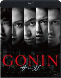 ＧＯＮＩＮサーガ　通常版　Ｂｌｕ－ｒａｙ Ｂｌｕ－ｒａｙ　Ｄｉｓｃ