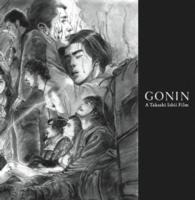 ＧＯＮＩＮ　Ｂｌｕ－ｒａｙ　トリプルパック Ｂｌｕ－ｒａｙ　Ｄｉｓｃ