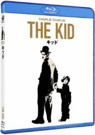 キッド Ｂｌｕ－ｒａｙ　Ｄｉｓｃ