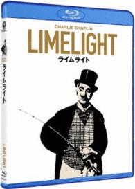 ライムライト Ｂｌｕ－ｒａｙ　Ｄｉｓｃ