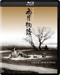 雨月物語　４Ｋデジタル復元版　Ｂｌｕ－ｒａｙ Ｂｌｕ－ｒａｙ　Ｄｉｓｃ