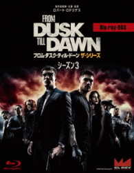 フロム・ダスク・ティル・ドーン　ザ・シリーズ３　Ｂｌｕ－ｒａｙ－ＢＯＸ Ｂｌｕ－ｒａｙ　Ｄｉｓｃ
