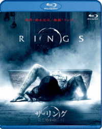 ザ・リング　リバース Ｂｌｕ－ｒａｙ　Ｄｉｓｃ