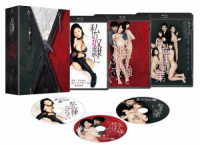 私の奴隷になりなさい　トリロジー　Ｂｌｕ－ｒａｙ　ＢＯＸ Ｂｌｕ－ｒａｙ　Ｄｉｓｃ