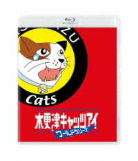 木更津キャッツアイ　ワールドシリーズ　Ｂｌｕ－ｒａｙ Ｂｌｕ－ｒａｙ　Ｄｉｓｃ