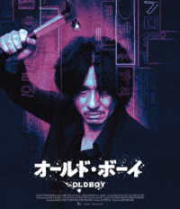 オールド・ボーイ　４Ｋ修復版Ｂｌｕ－ｒａｙ Ｂｌｕ－ｒａｙ　Ｄｉｓｃ
