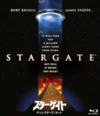 スターゲイト　ディレクターズ・カット Ｂｌｕ－ｒａｙ　Ｄｉｓｃ