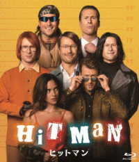 ヒットマン Ｂｌｕ－ｒａｙ　Ｄｉｓｃ