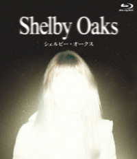 シェルビー・オークス Ｂｌｕ－ｒａｙ　Ｄｉｓｃ