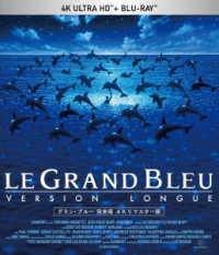 グラン・ブルー完全版　４Ｋリマスター版　４Ｋ　Ｕｌｔｒａ　ＨＤ　Ｂｌｕ－ｒａｙ Ｕｌｔｒａ　ＨＤ　Ｂｌｕ－ｒａｙ