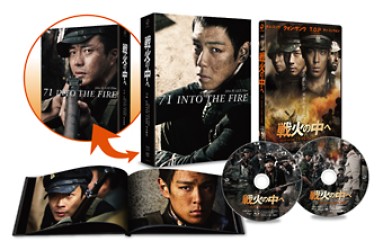 戦火の中へ　豪華７２Ｐフォトブック付　完全限定版　ＤＶＤ＆ＢＬＵ－ＲＡＹコンボ