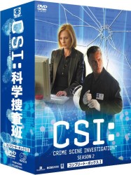 ＣＳＩ：科学捜査班　シーズン２ＢＯＸ①