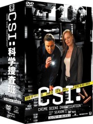 ＣＳＩ：科学捜査班　シーズン３ＢＯＸ①