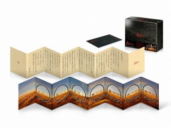 ＪＩＮ－仁－　完結編　ＤＶＤ－ＢＯＸ